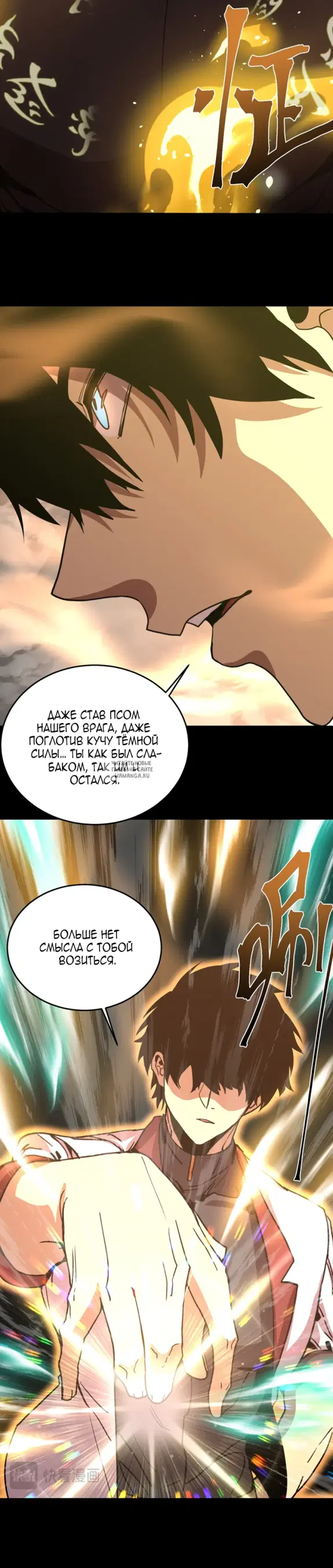 Page 20.000