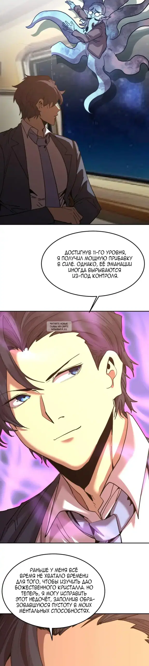 Page 20.000