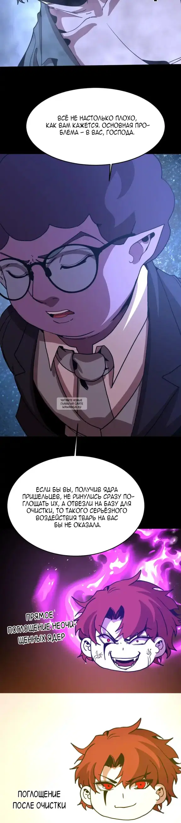 Page 20.000