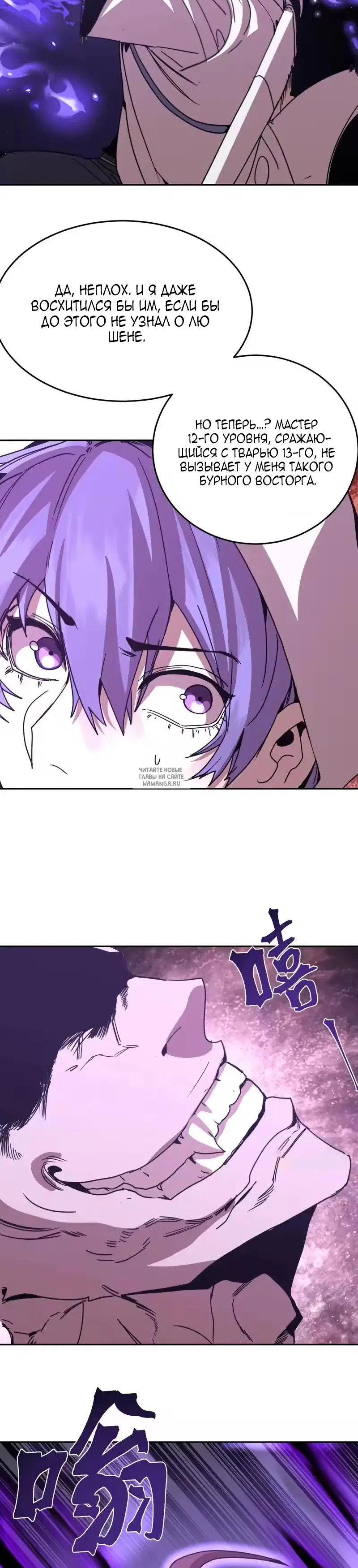 Page 20.000
