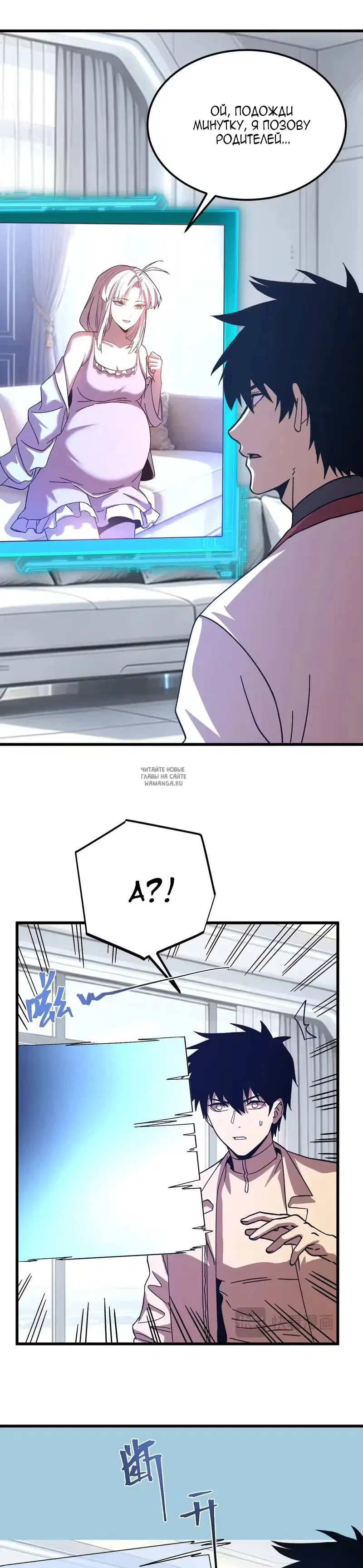 Page 20.000