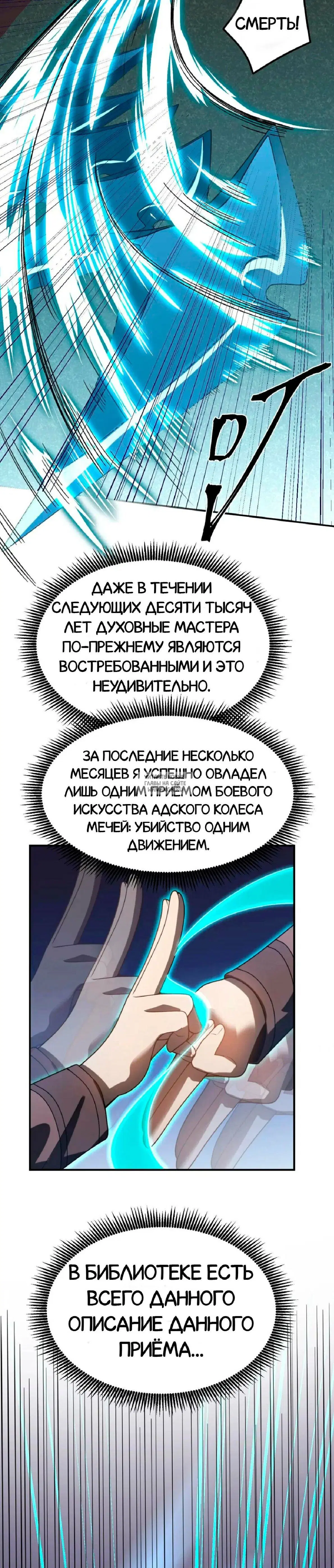 Page 21.000
