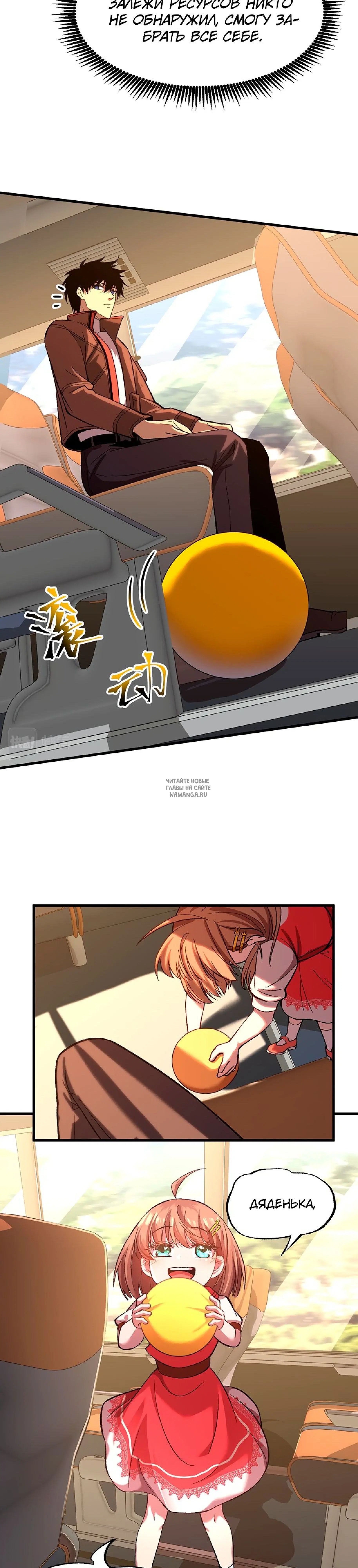 Page 21.000
