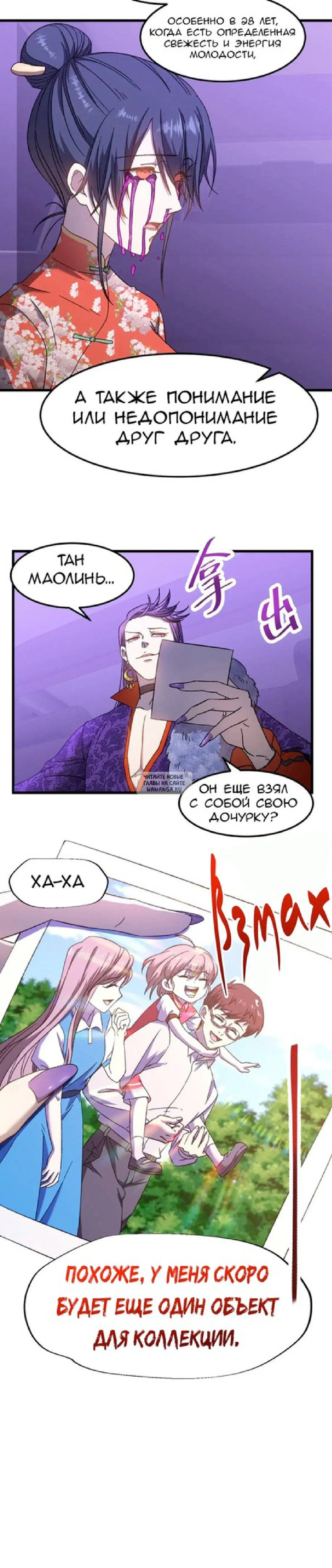 Page 21.000