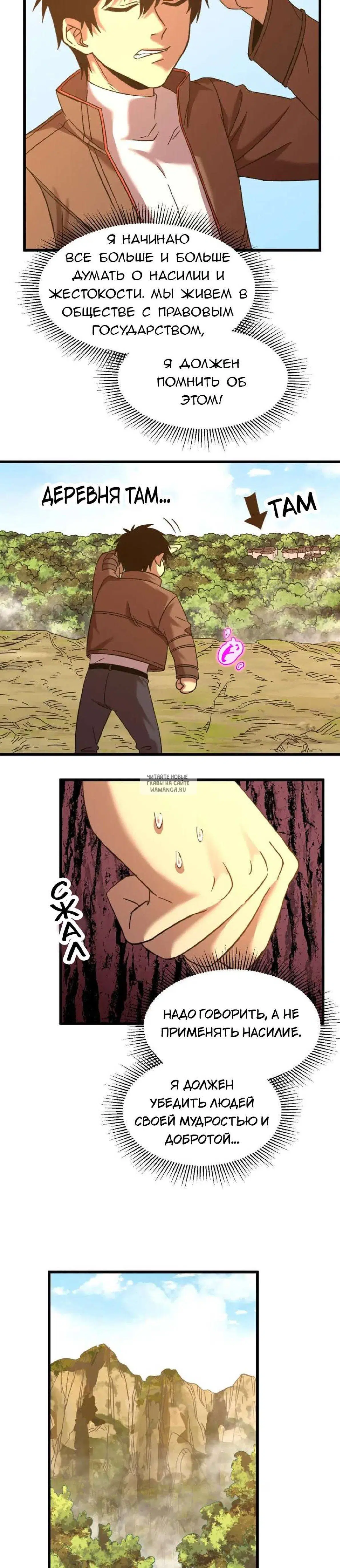 Page 21.000