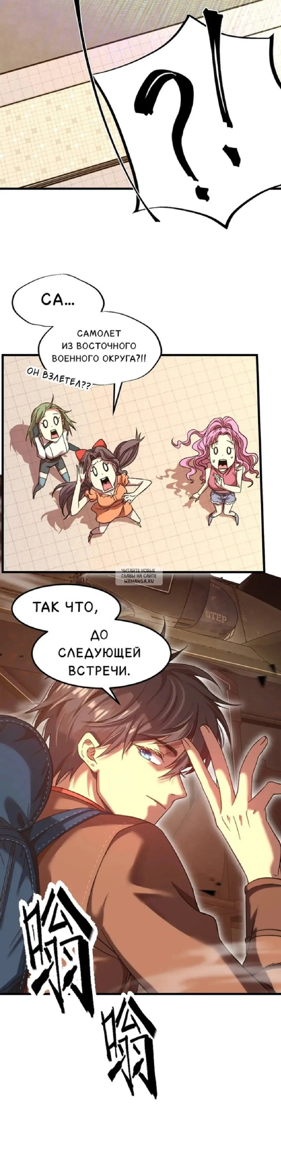 Page 21.000