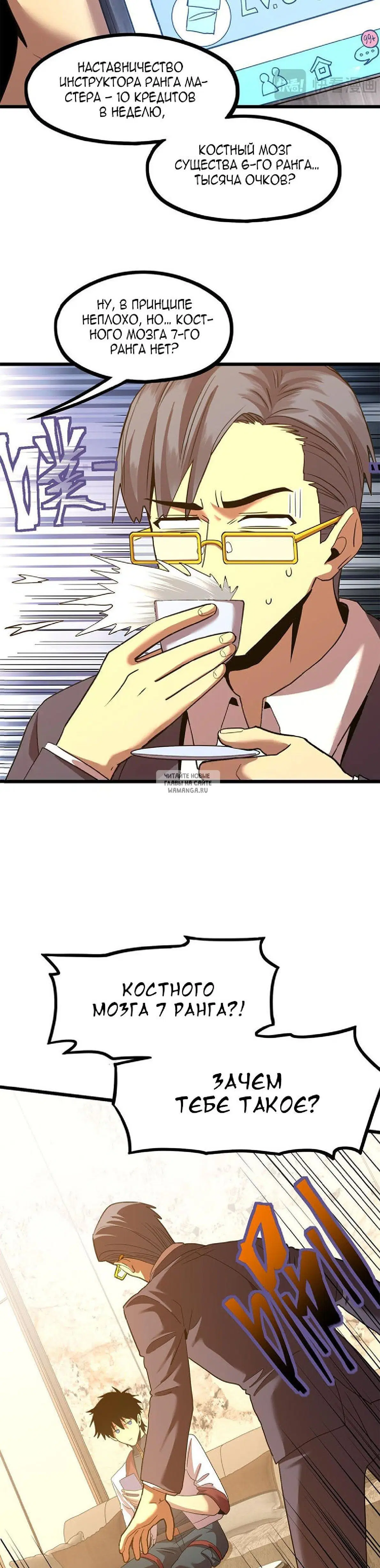 Page 21.000