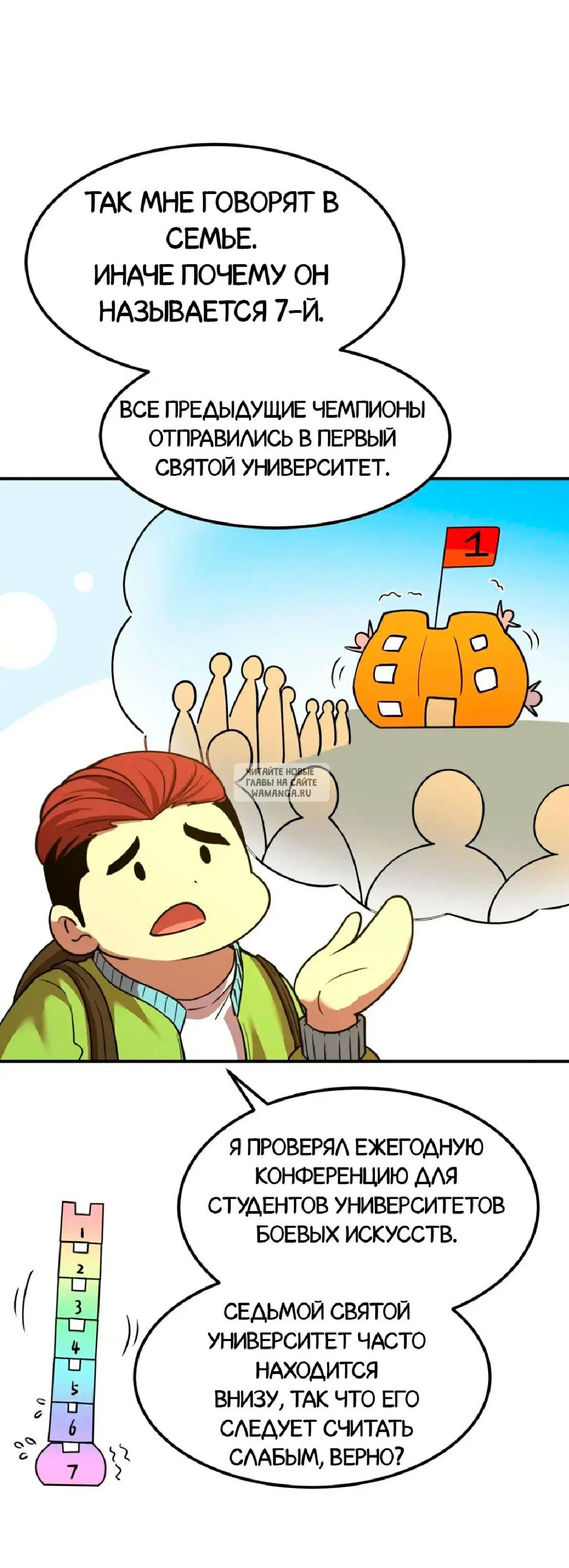 Page 21.000