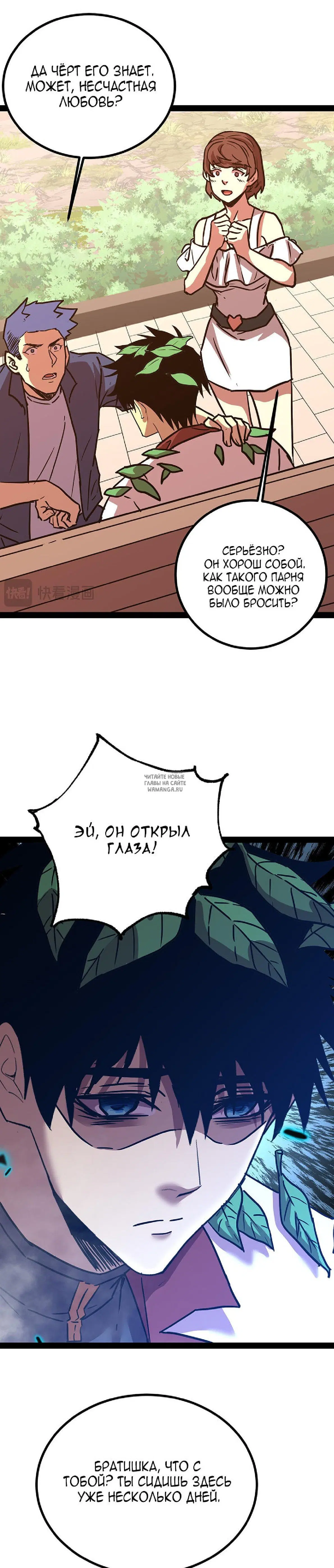Page 21.000