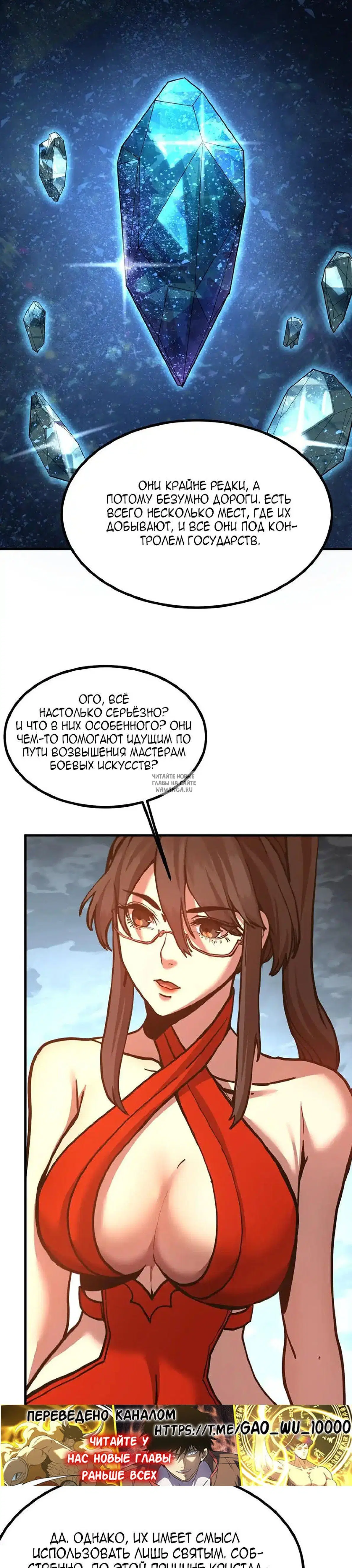 Page 21.000