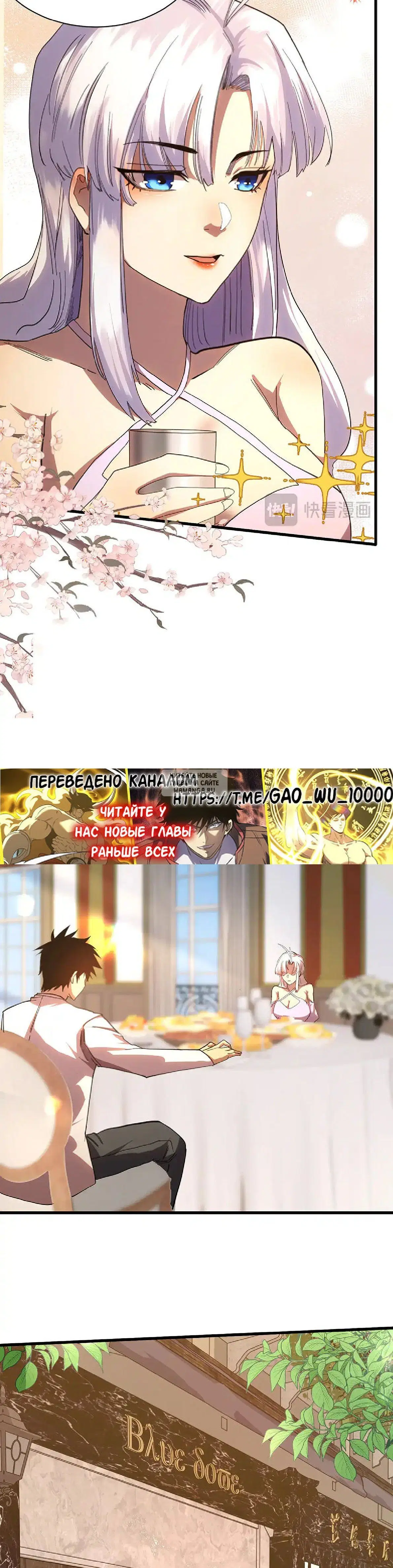 Page 21.000