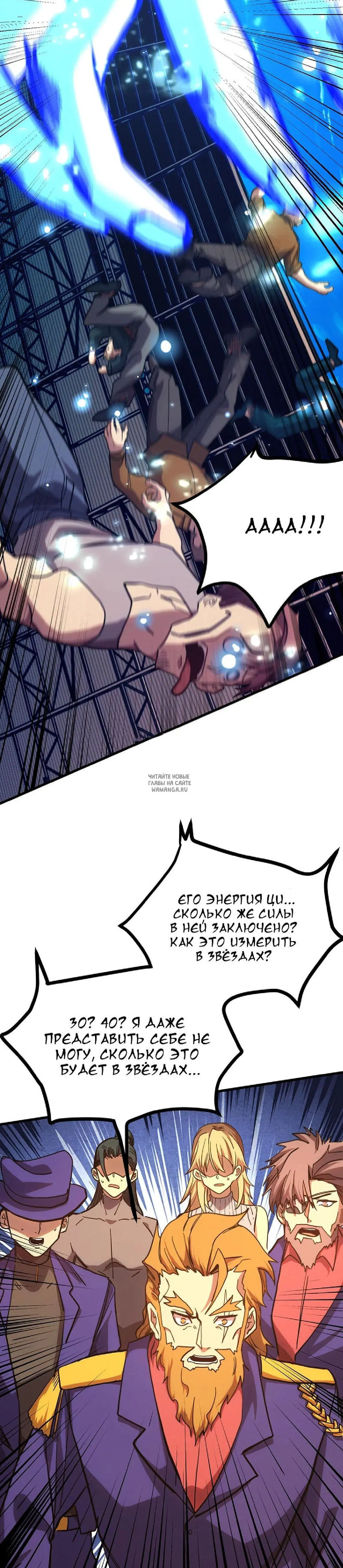 Page 21.000