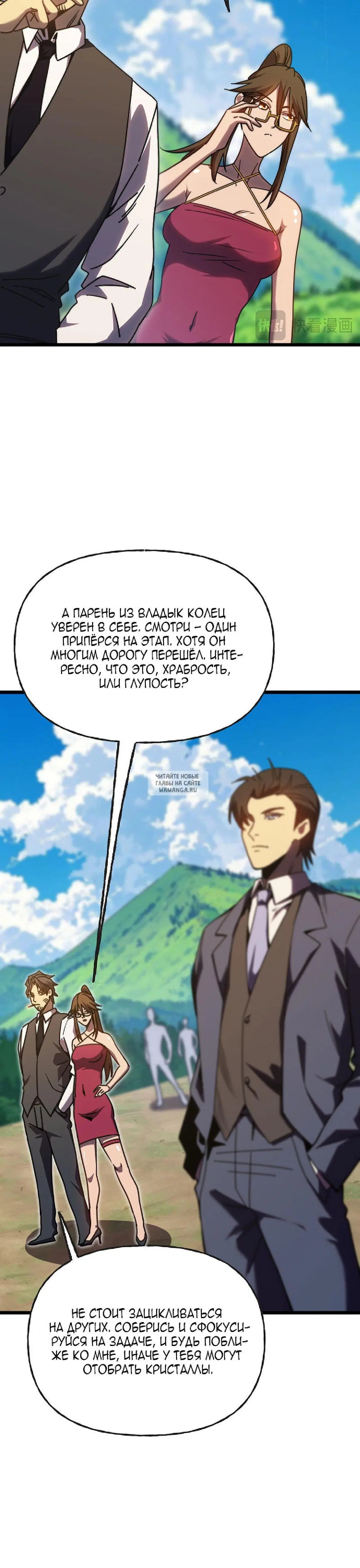 Page 21.000