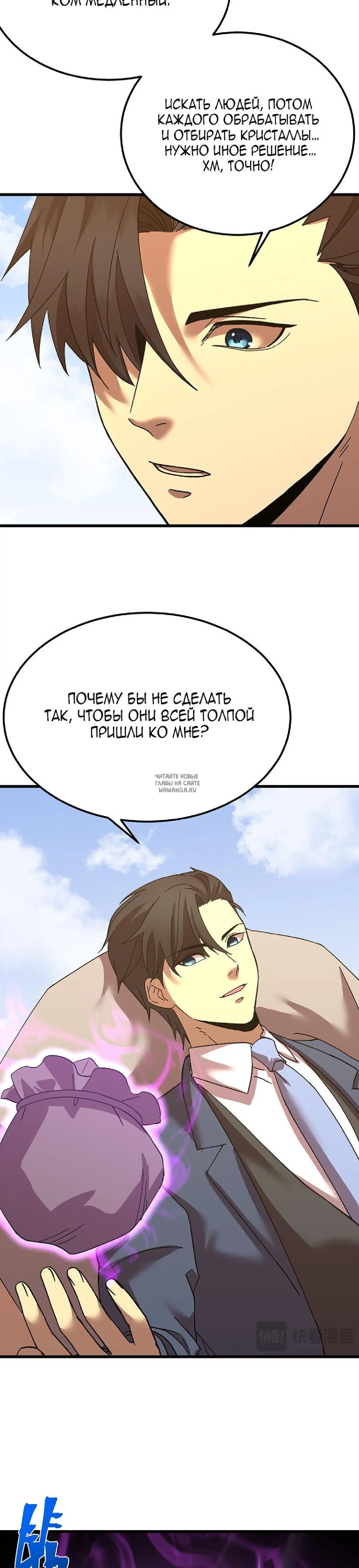 Page 21.000