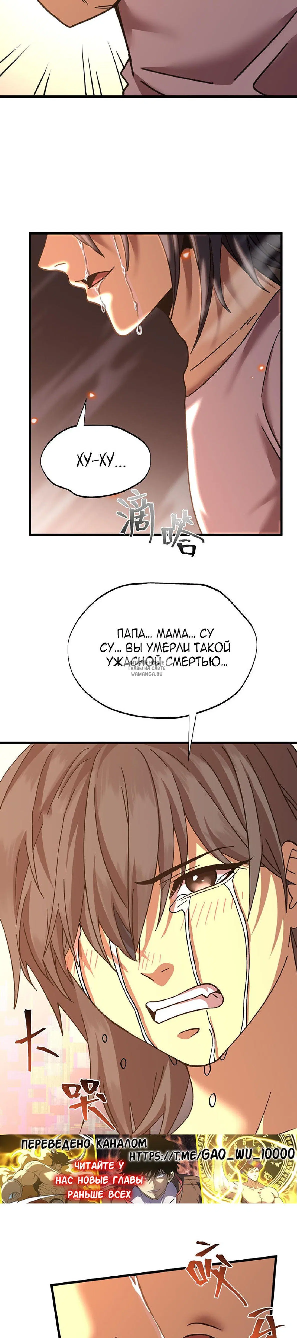Page 21.000