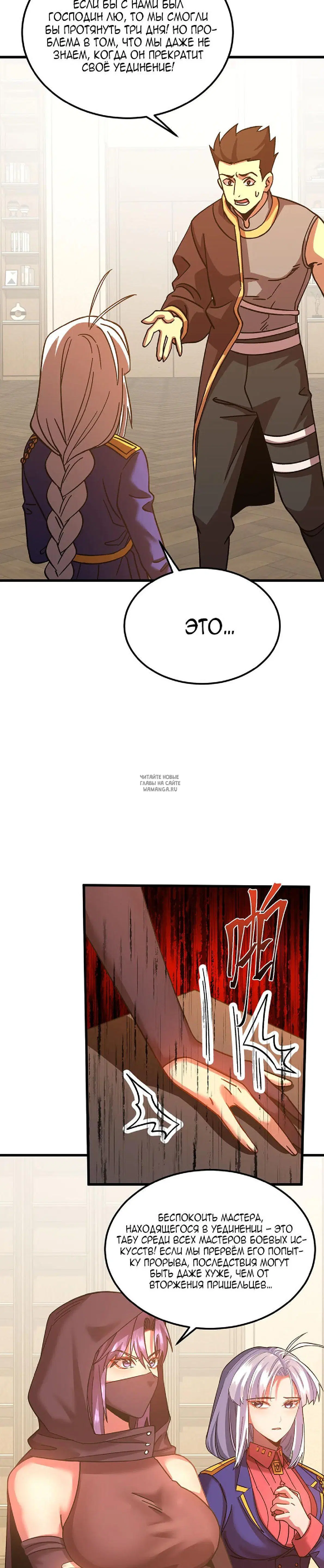 Page 21.000