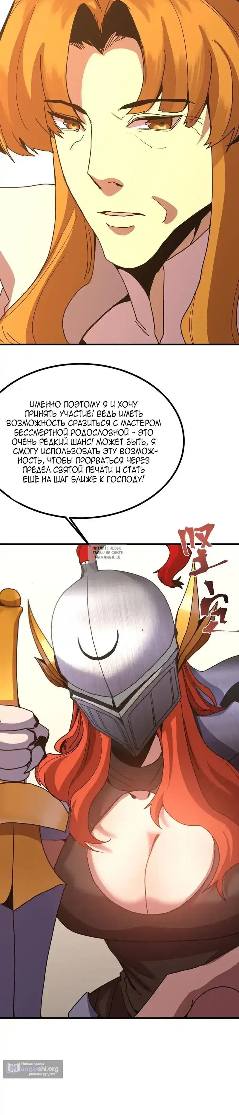 Page 21.000