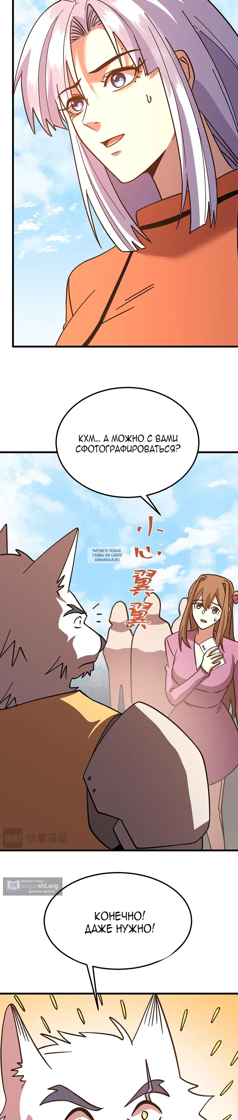 Page 21.000