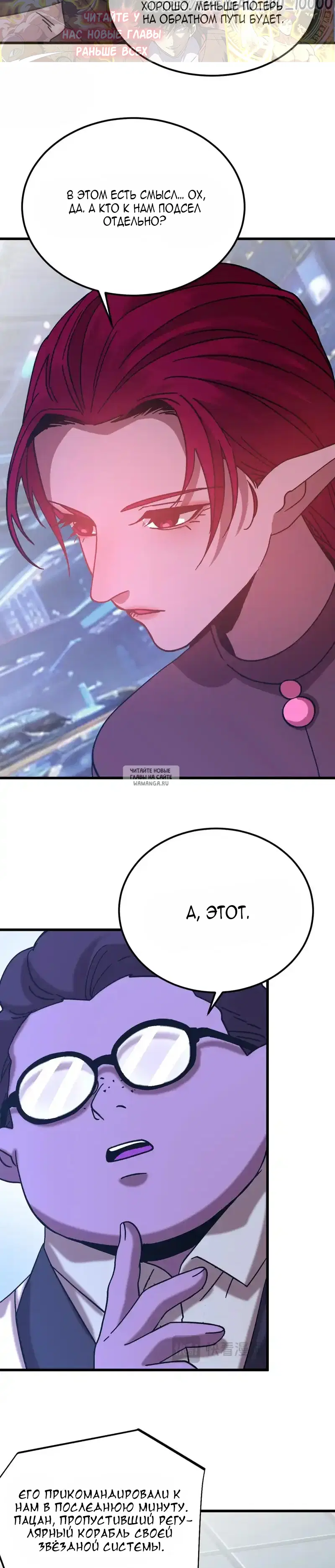 Page 21.000