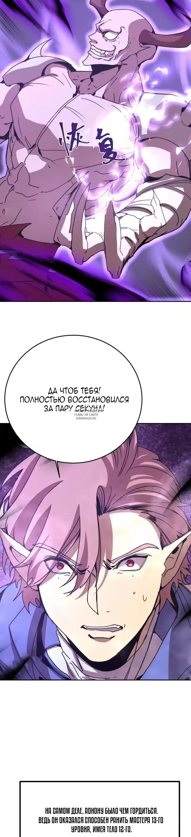 Page 21.000