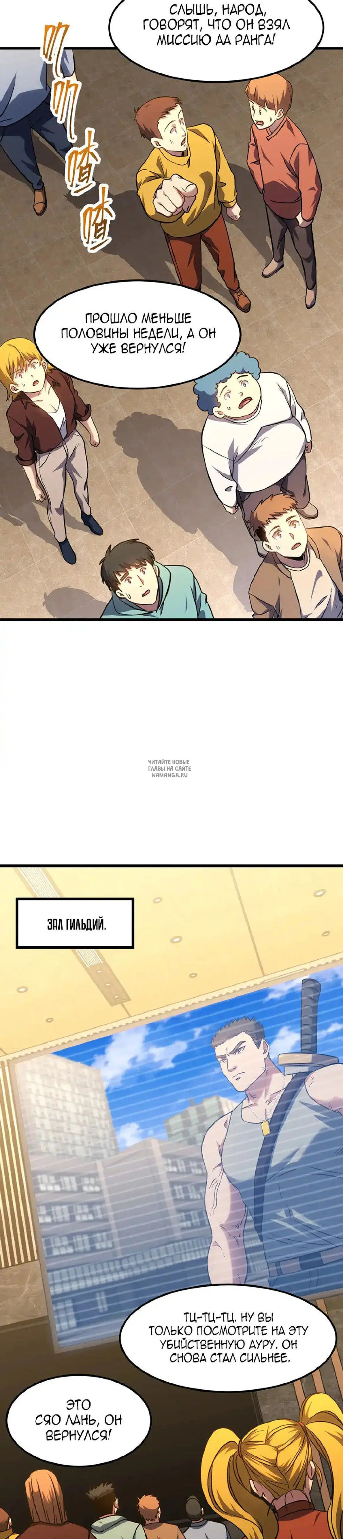 Page 2.000