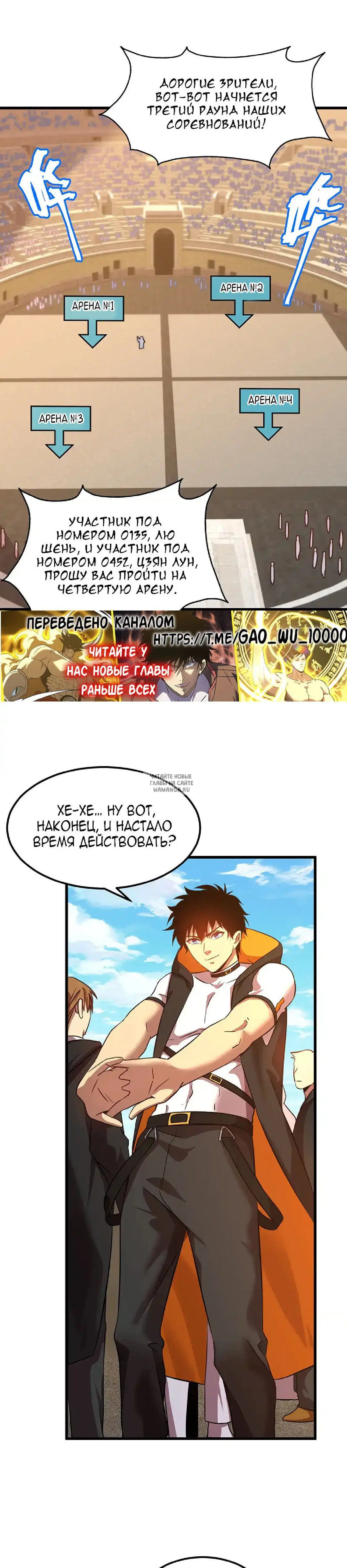 Page 2.000