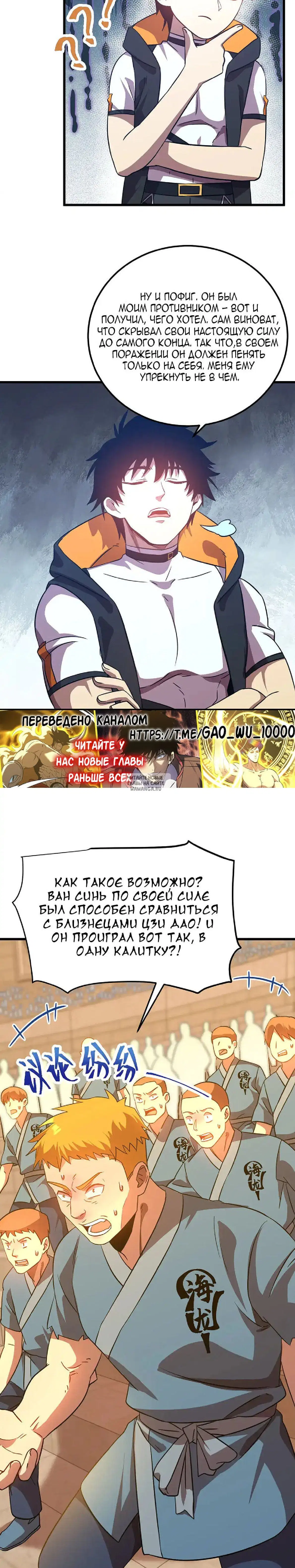 Page 2.000