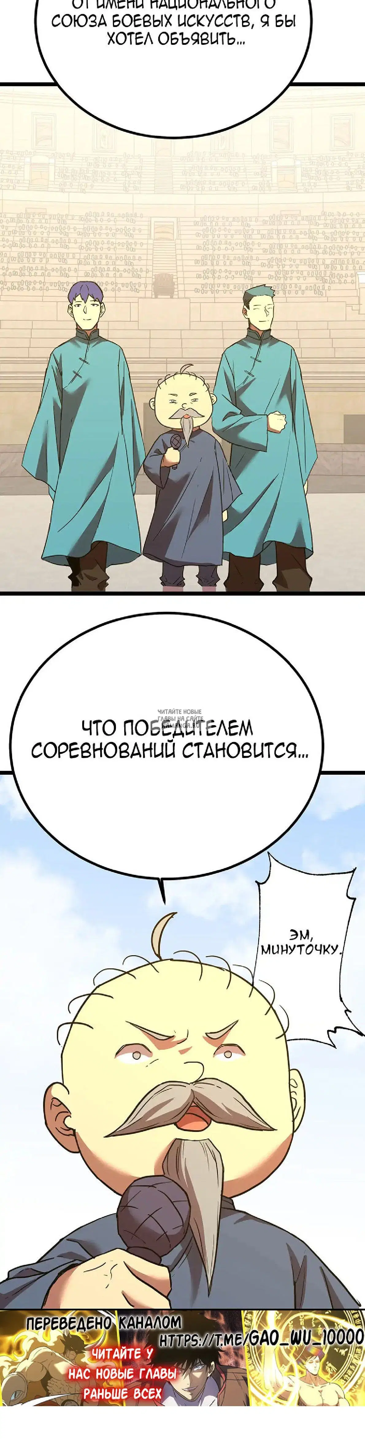 Page 2.000