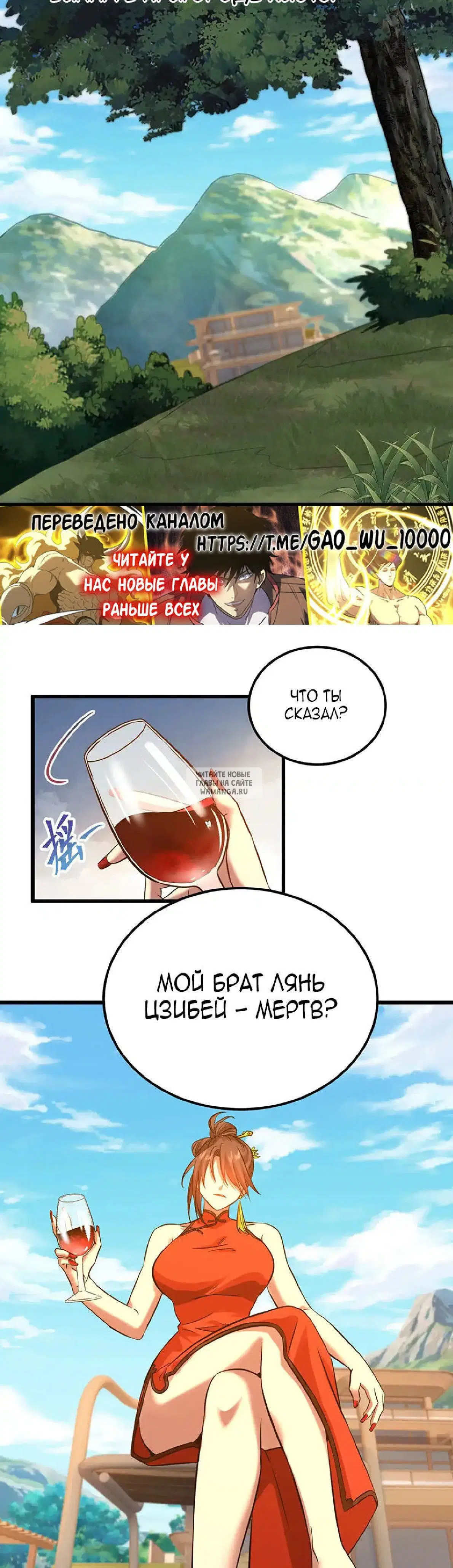 Page 2.000