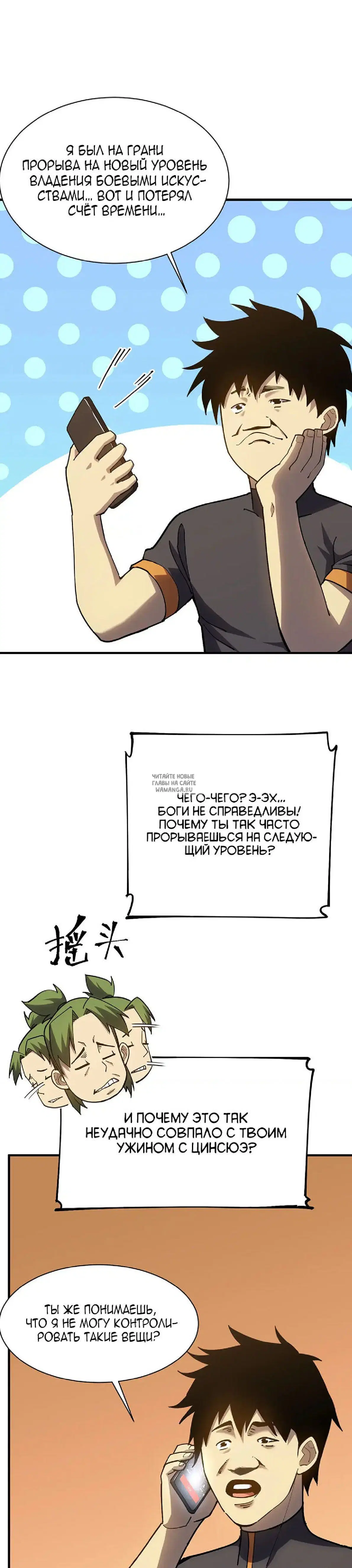 Page 2.000