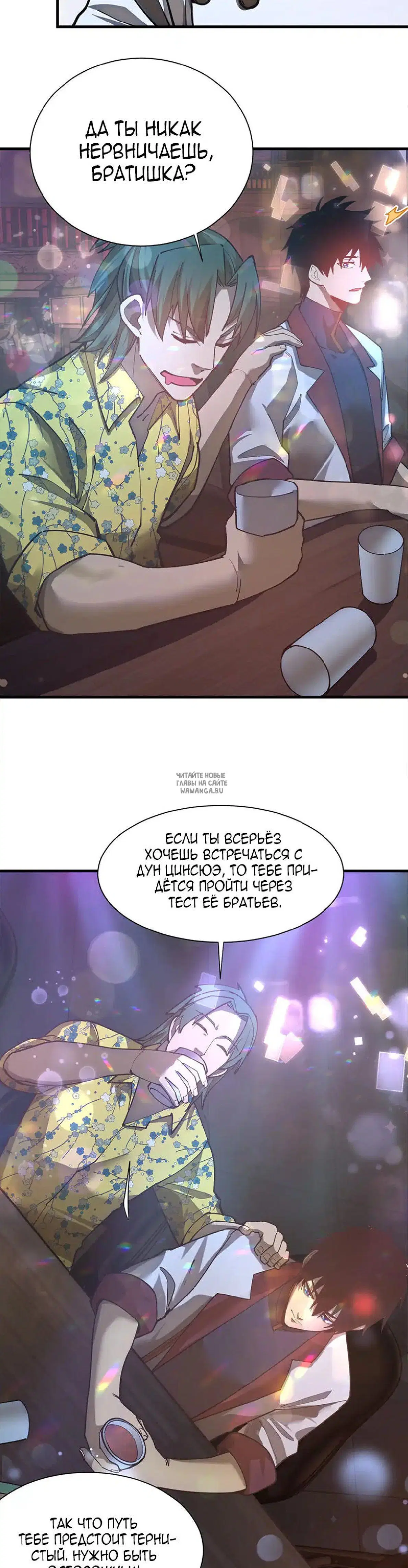 Page 2.000