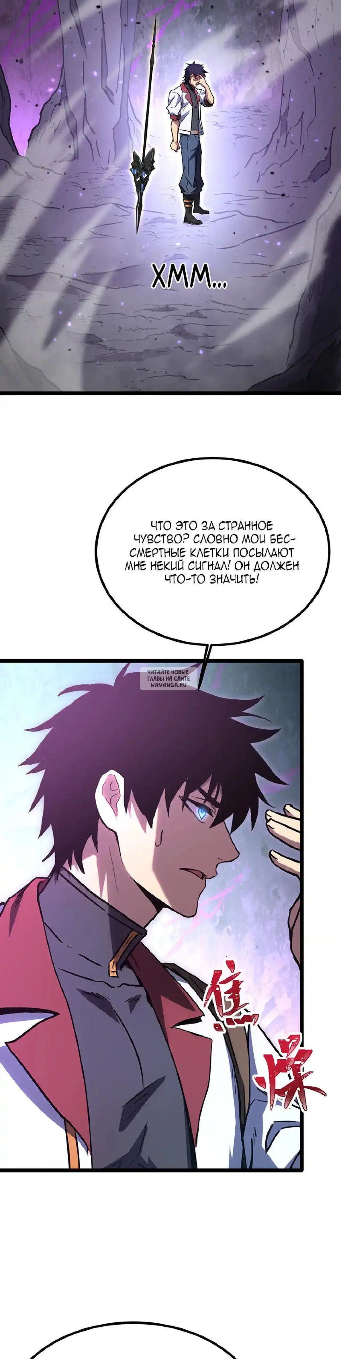 Page 2.000