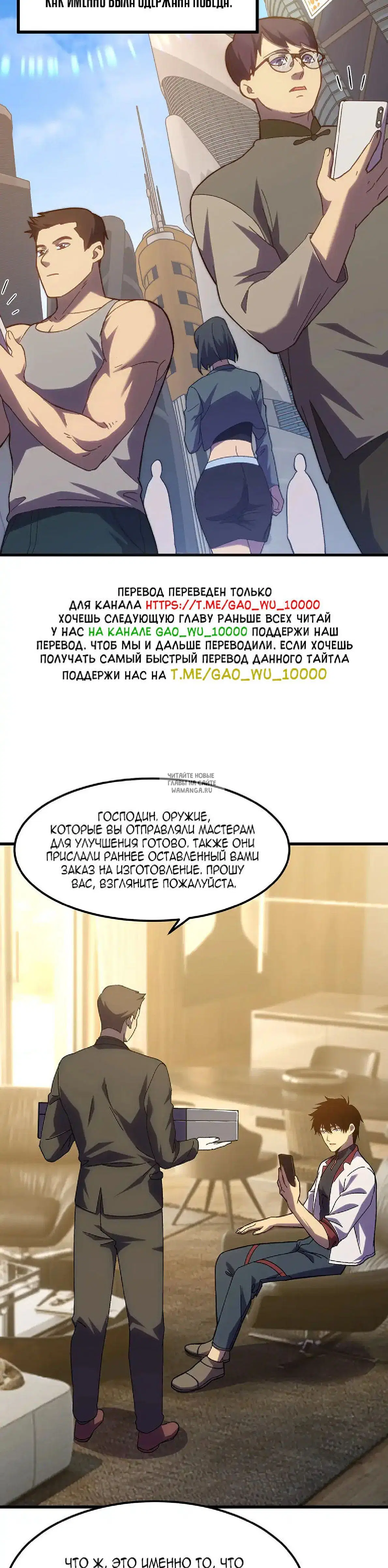 Page 2.000
