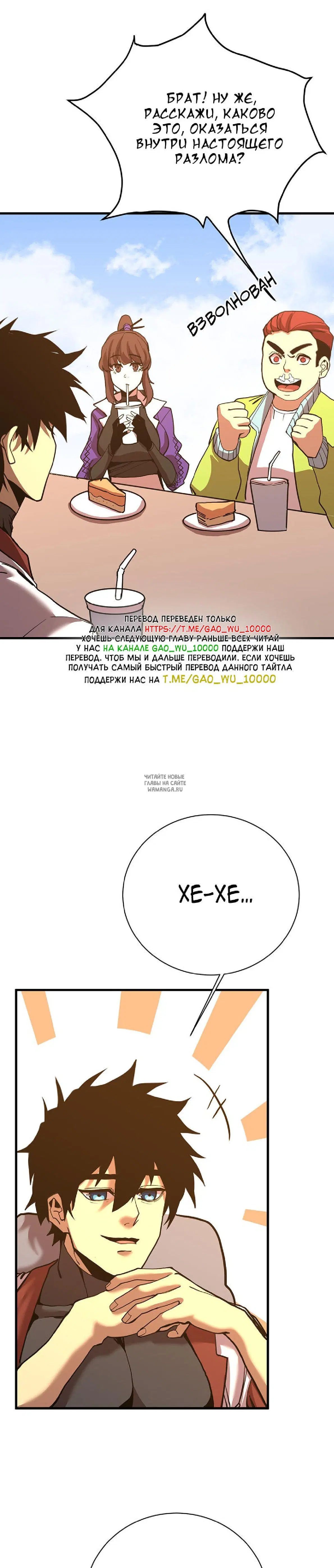 Page 2.000