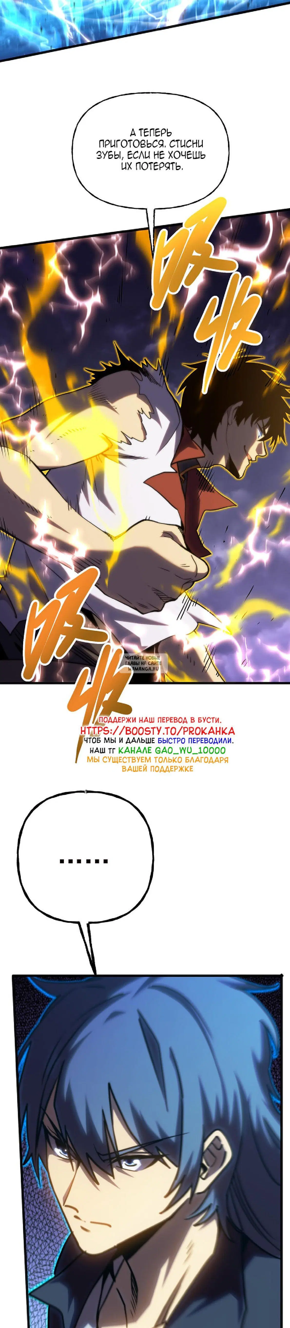 Page 2.000