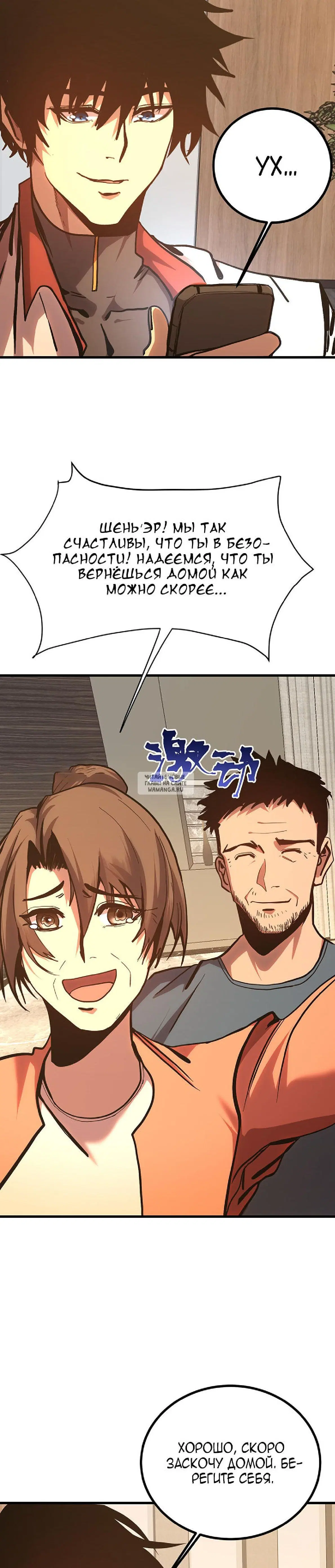 Page 2.000