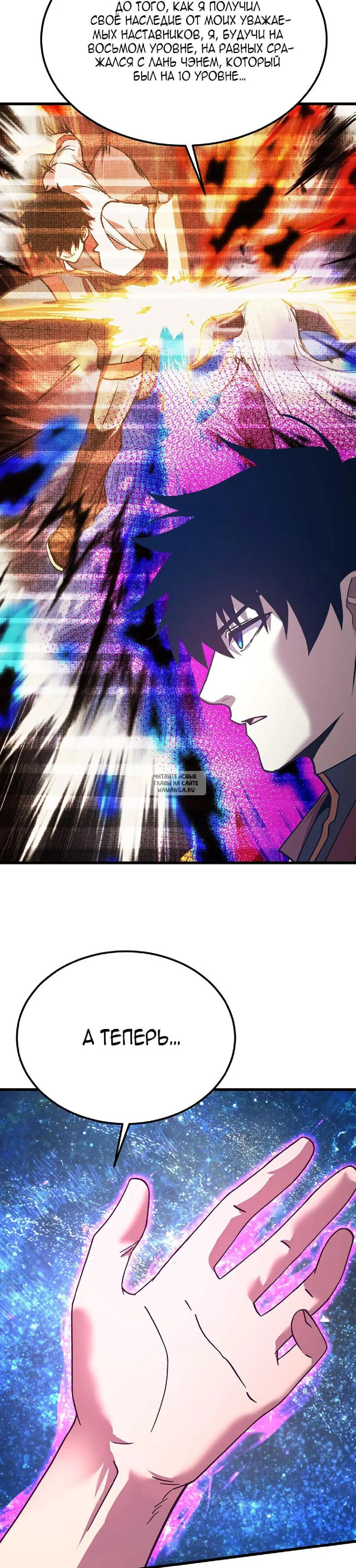 Page 2.000
