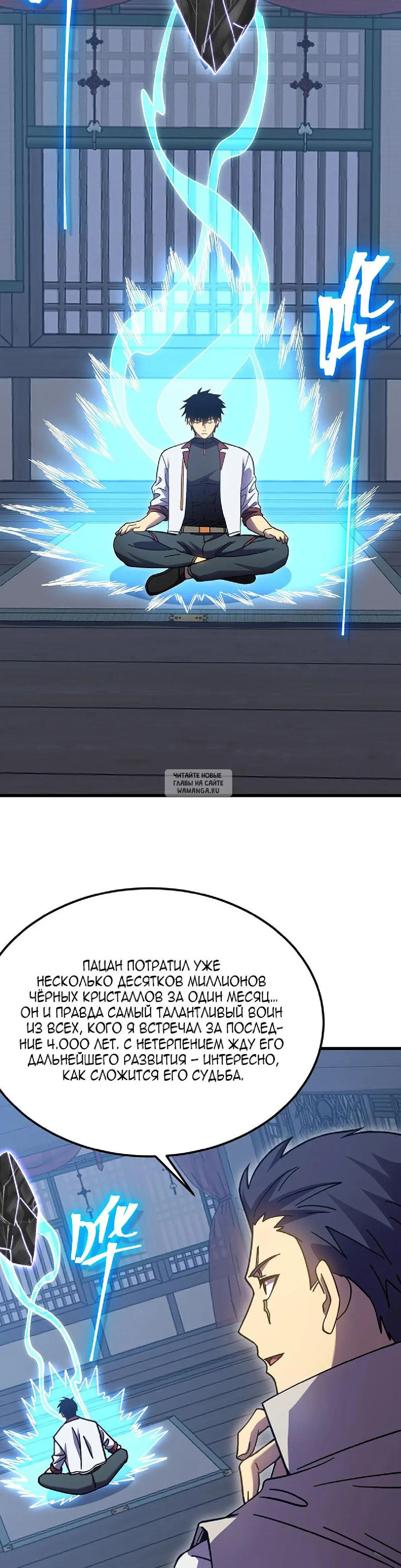 Page 2.000
