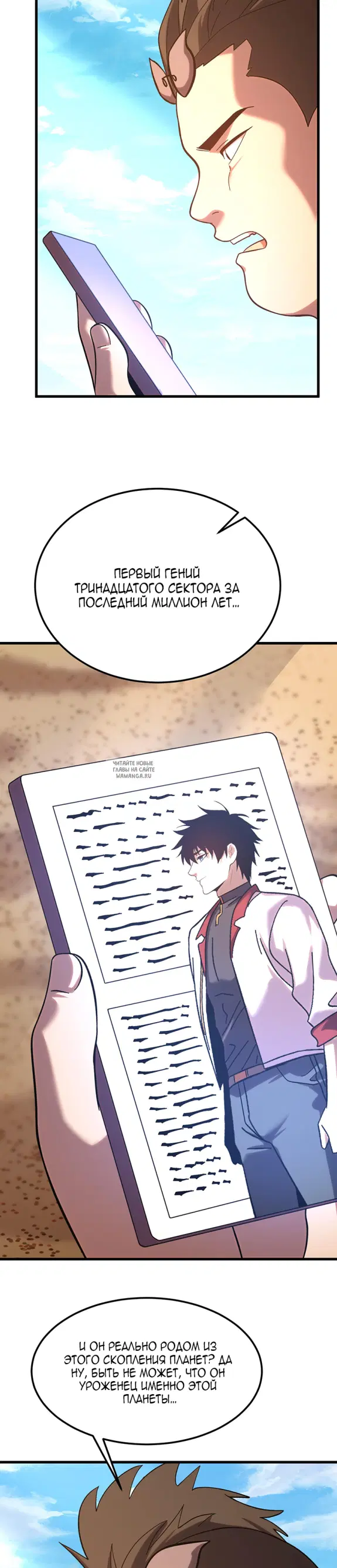 Page 2.000