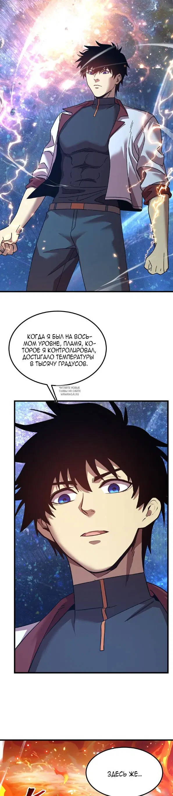 Page 2.000