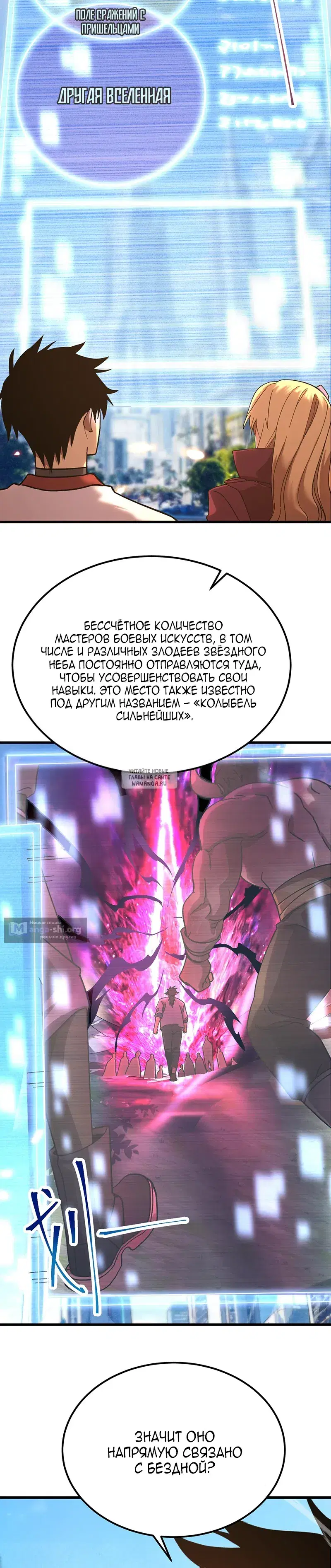 Page 2.000