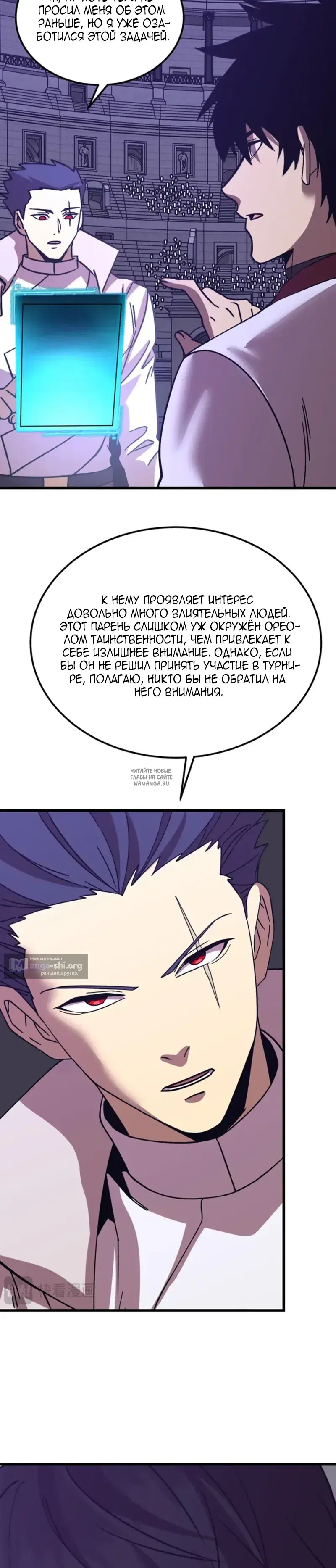 Page 2.000