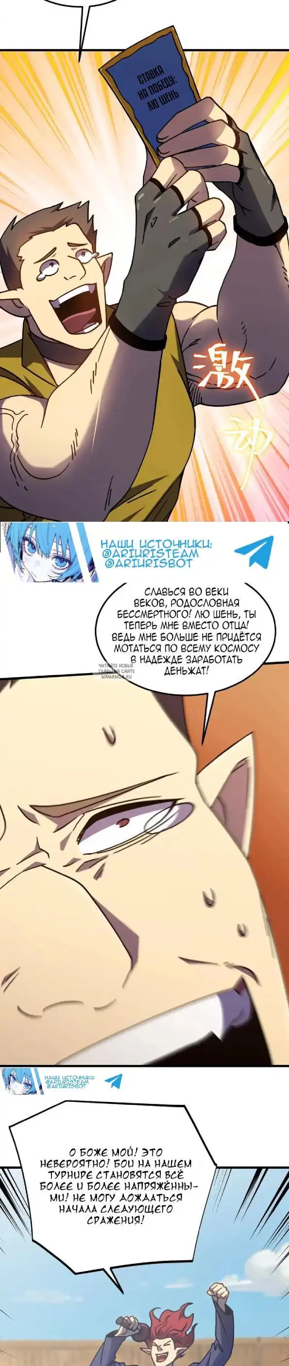 Page 2.000