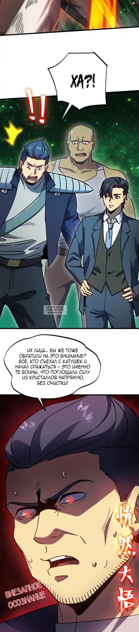 Page 2.000