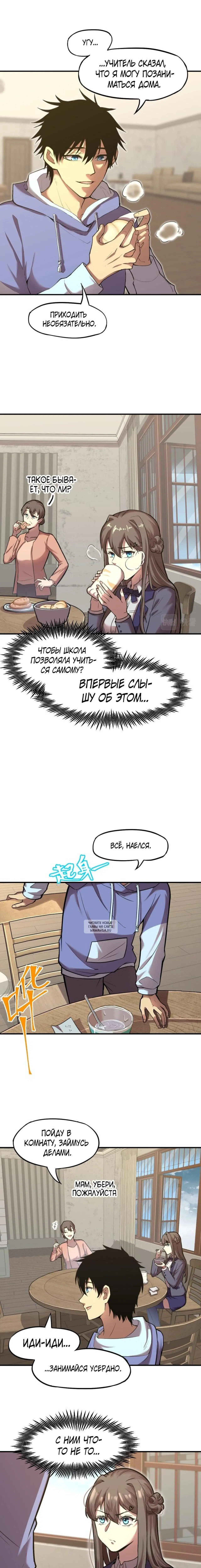 Page 2.000