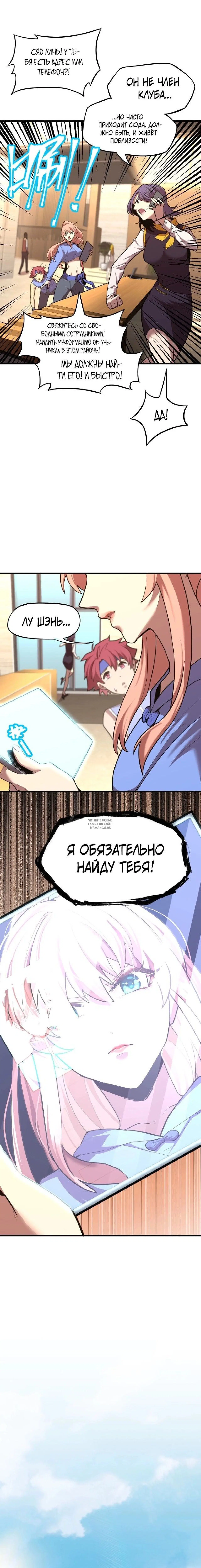 Page 2.000