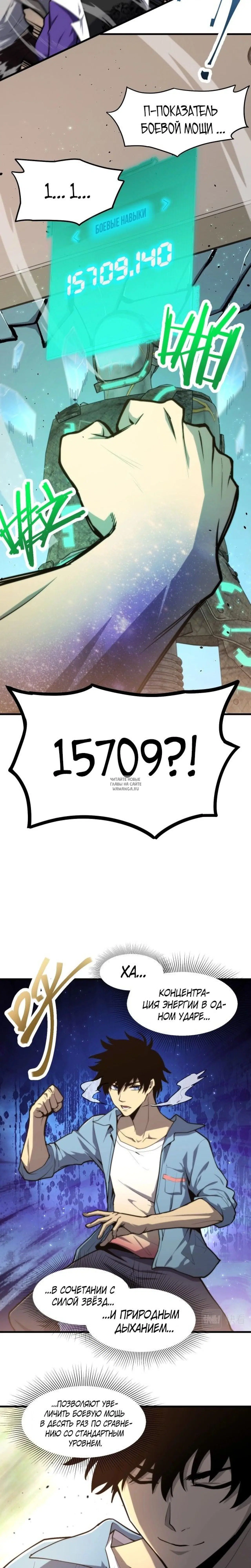 Page 2.000