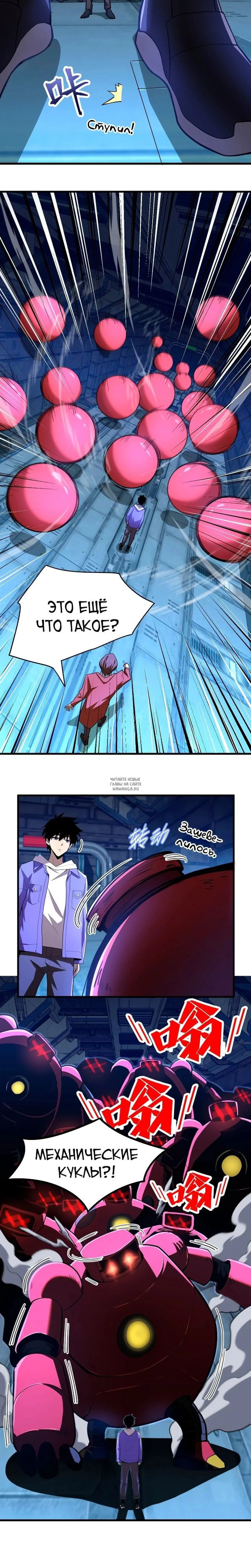 Page 2.000