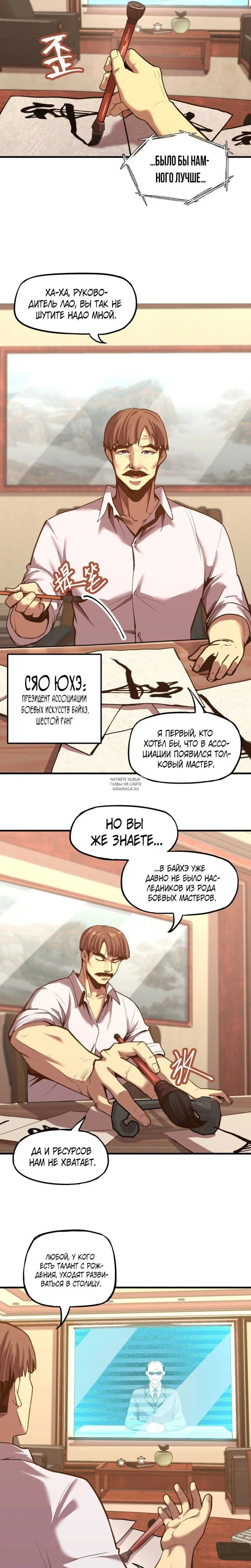 Page 2.000