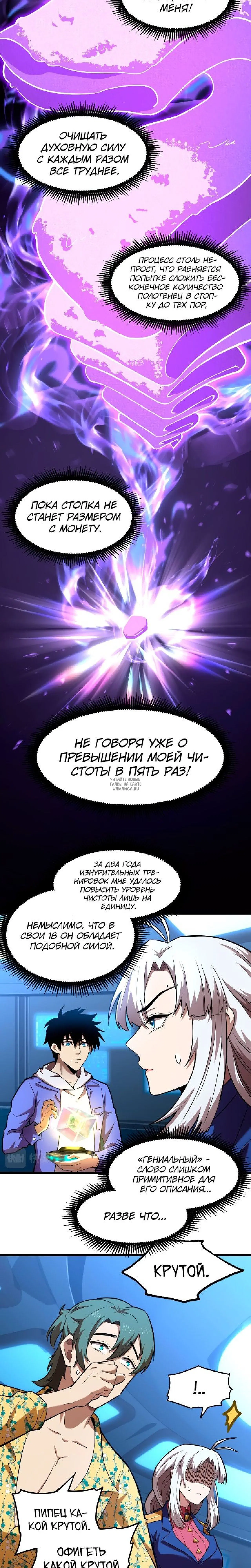 Page 2.000